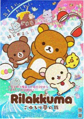 落魄贵族琉璃川完整版正片