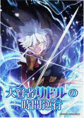 古风新番4